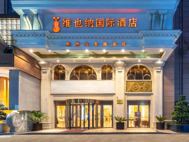 Vienna International Hotel Hangzhou South Railway Station Exterior foto